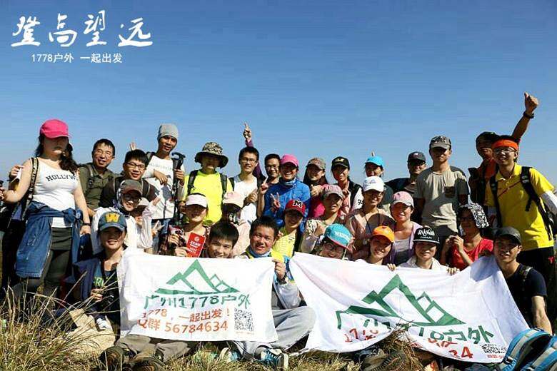 天堂顶-1.JPG