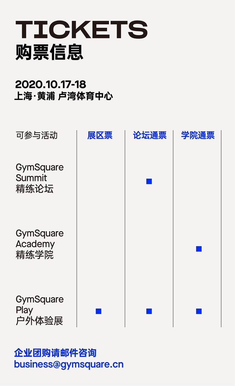 精练大会 第三次上线-17.png