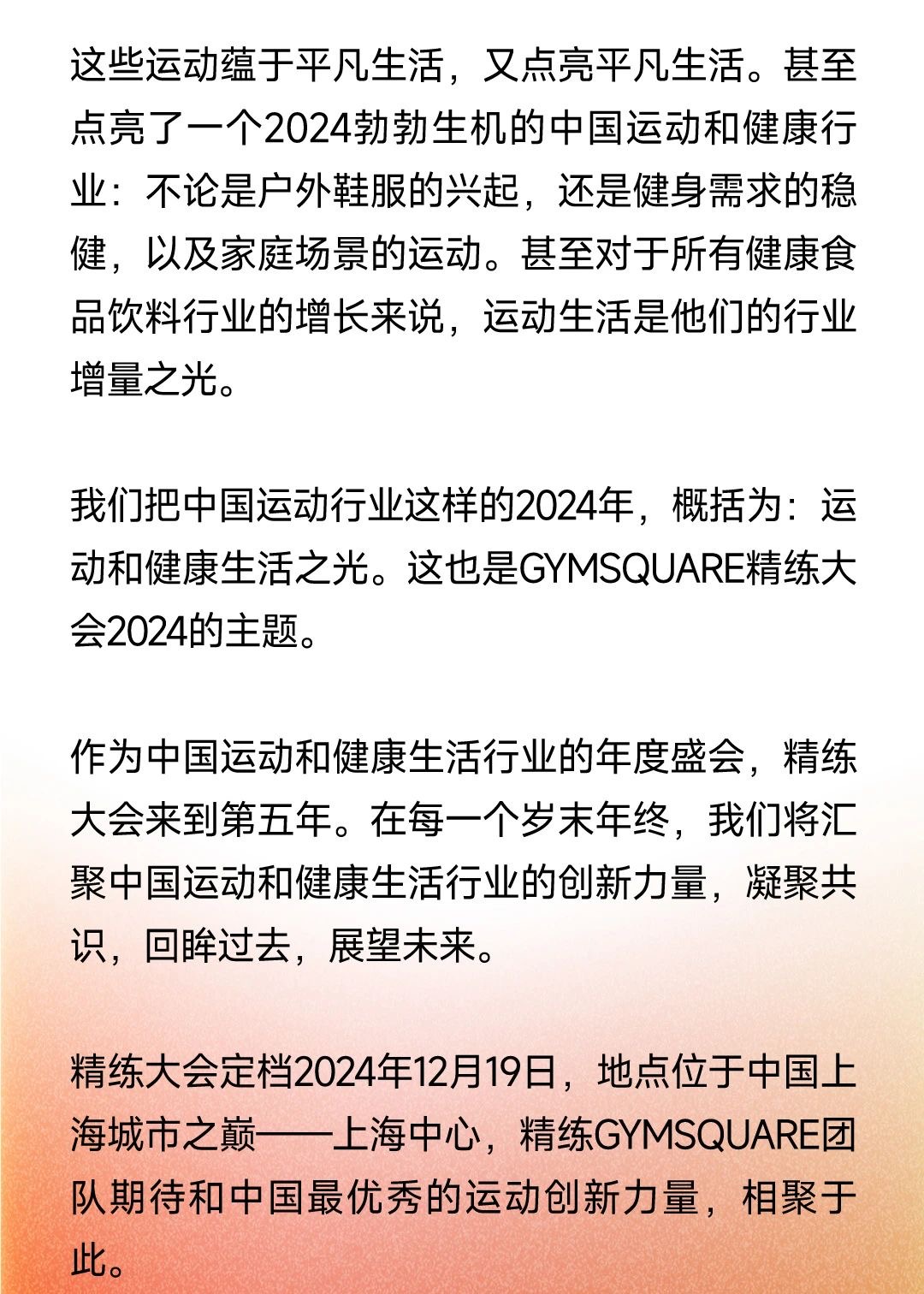 微信图片_20241101113107.jpg