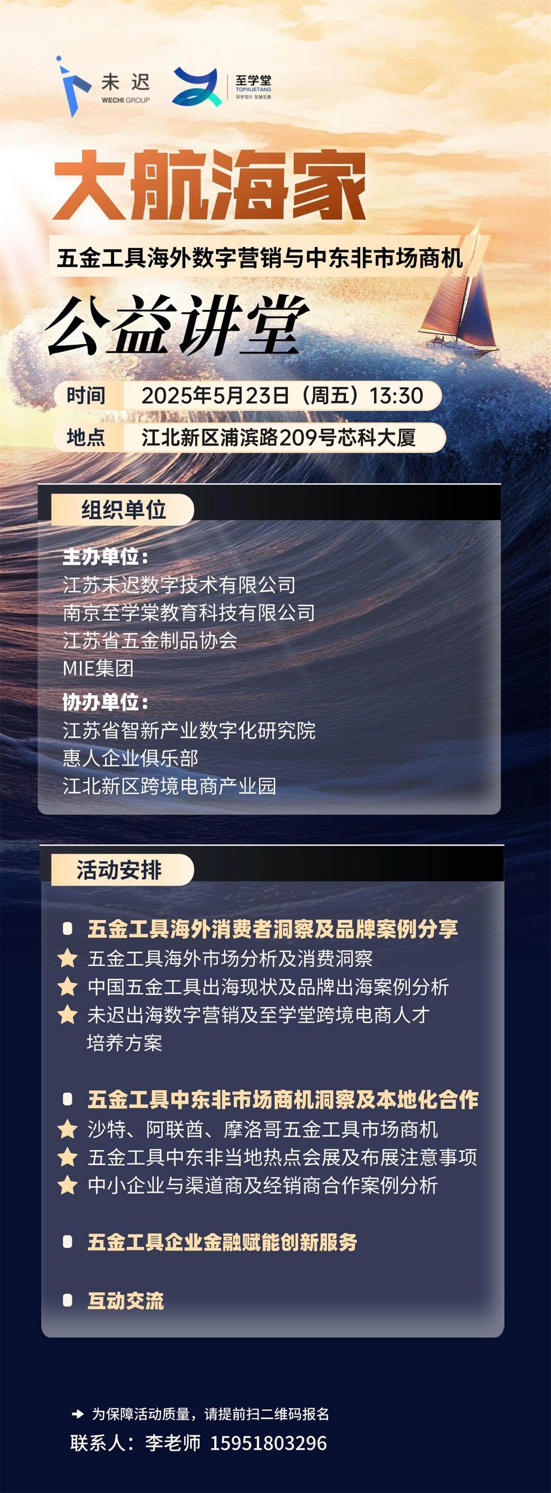 上传 (1).jpg