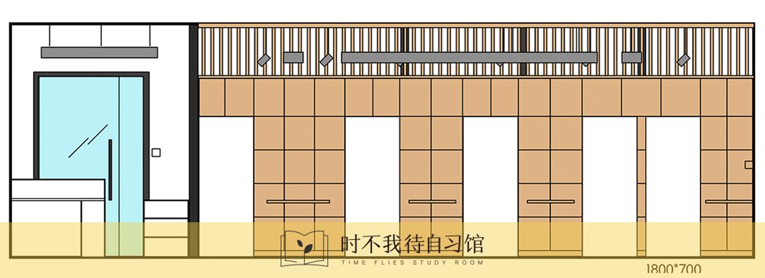 17号馆书墙座位-正视图.png