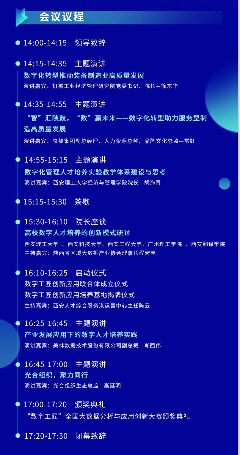 微信图片_20230519112715.png