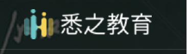 悉之教育logo.png