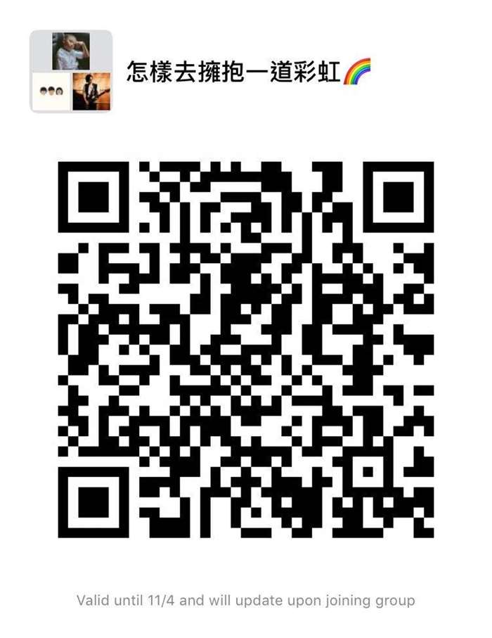 WeChat Image_20191028221433.jpg