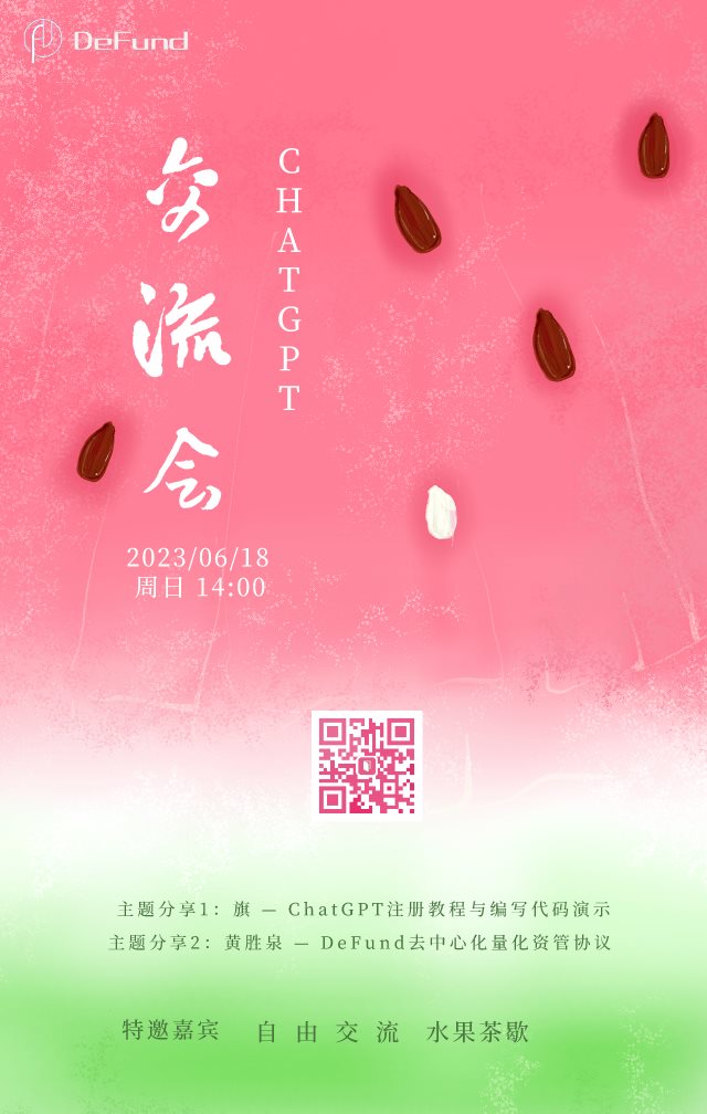 创意夏至节气宣传简约风手机海报__2023-06-16+13_12_03.png