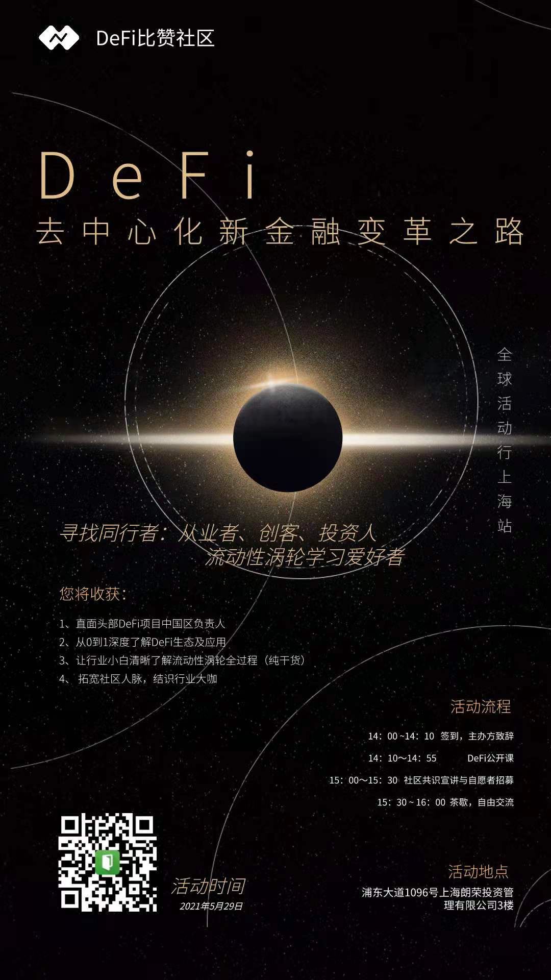 微信图片_20210525160119.jpg