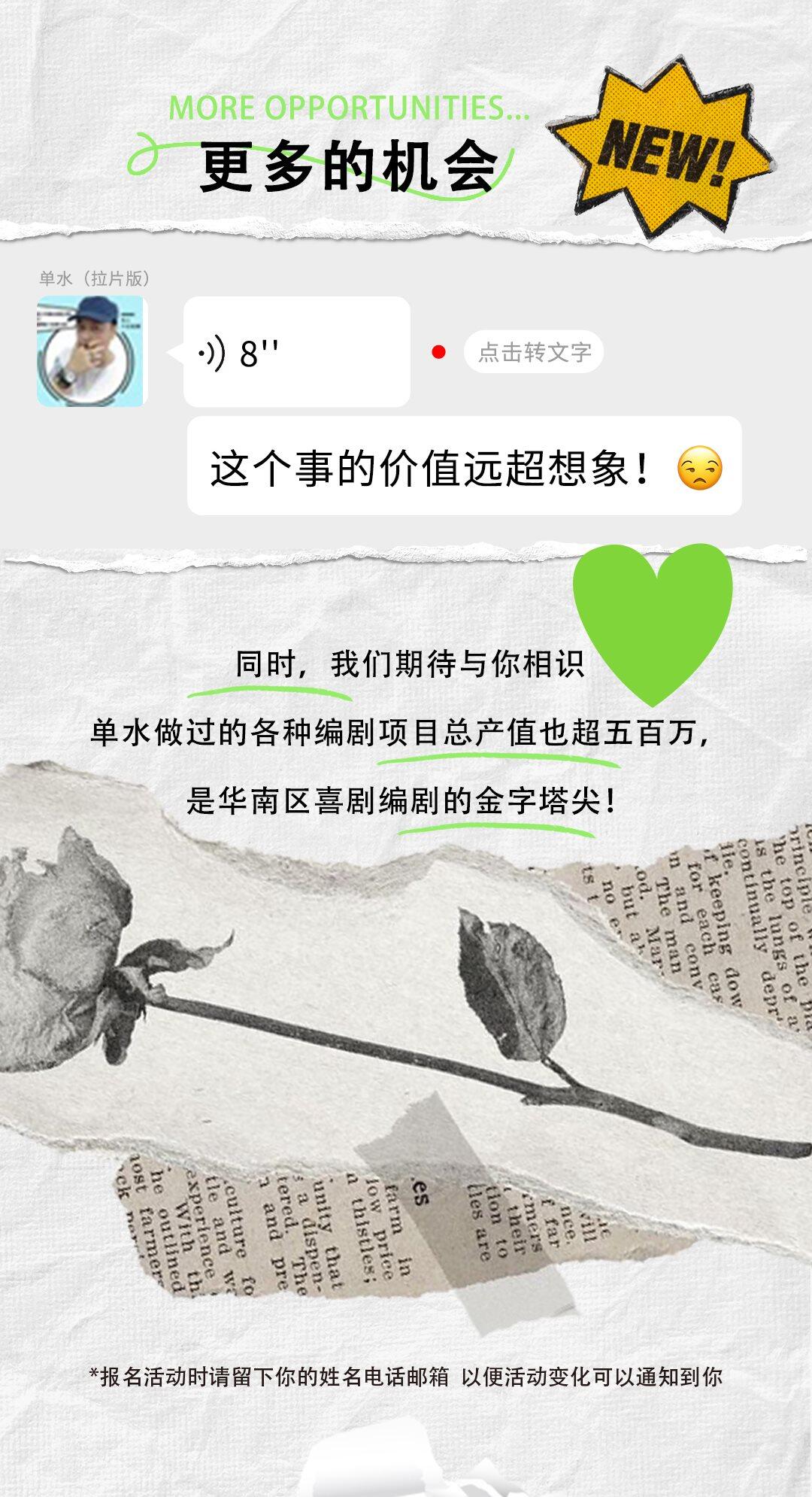 拉片的介绍4-1.png