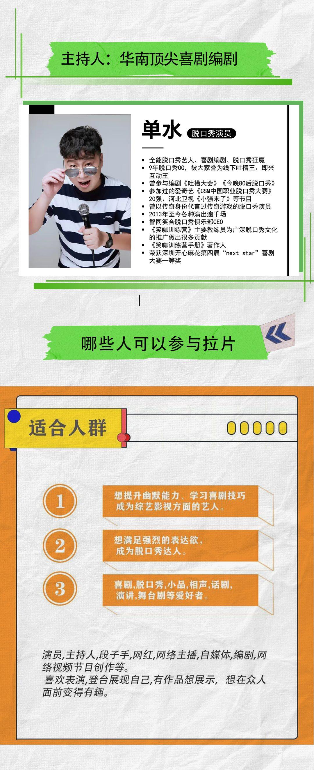 拉片的介绍3.png