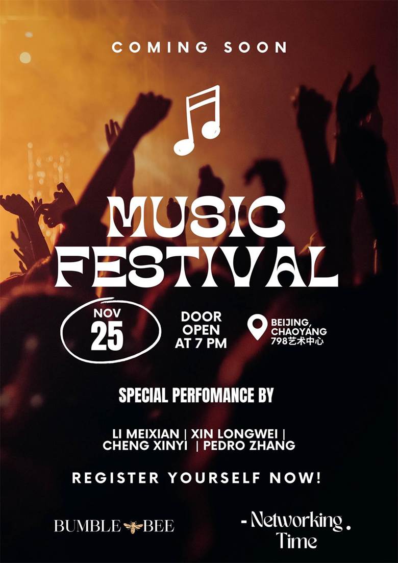 Brown Minimalist and Modern Music Festival Poster.jpg