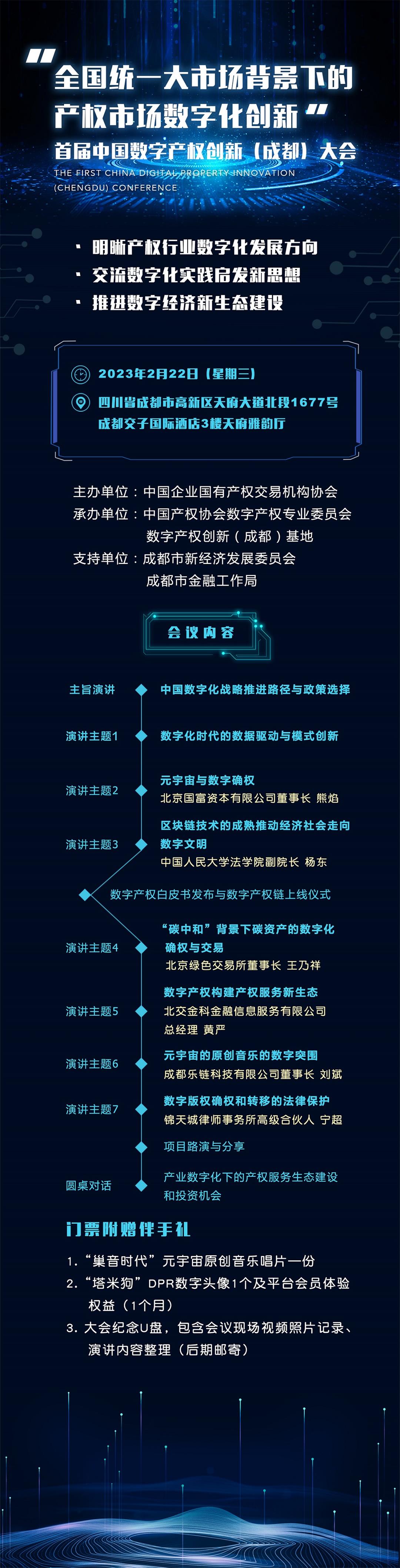 微信图片_20230208134630.jpg