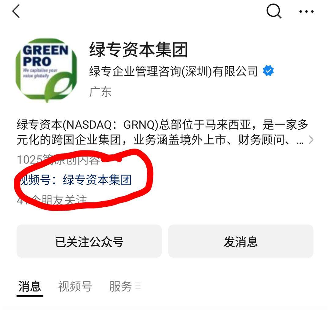 公众号.jpg