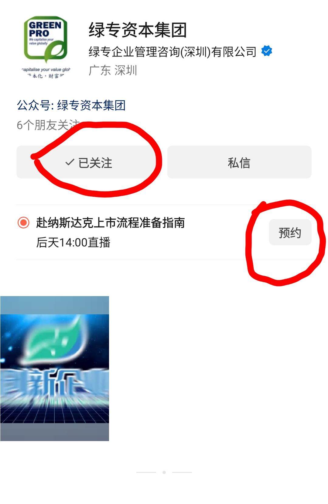 微信图片_20250520111252.jpg