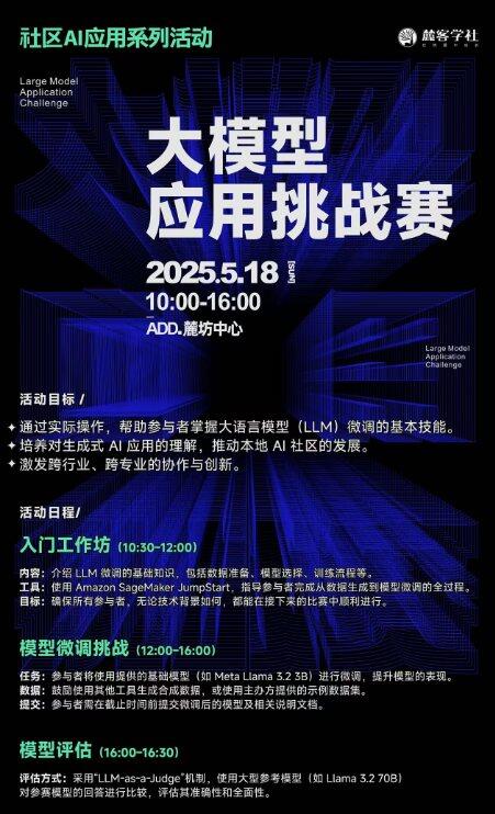 微信图片_20250513182330.png