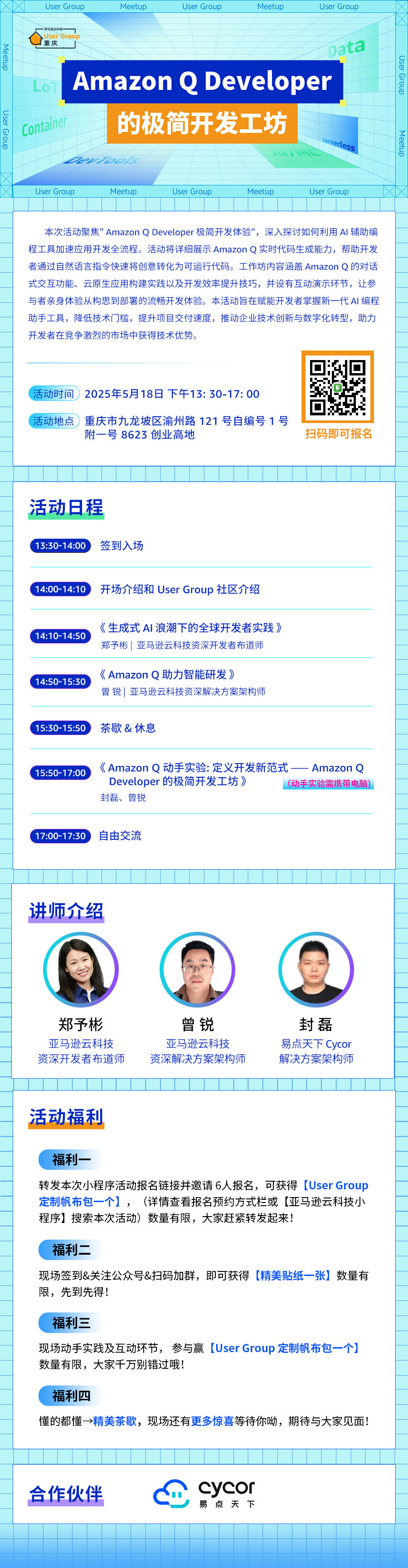 微信图片_20250512164116.jpg