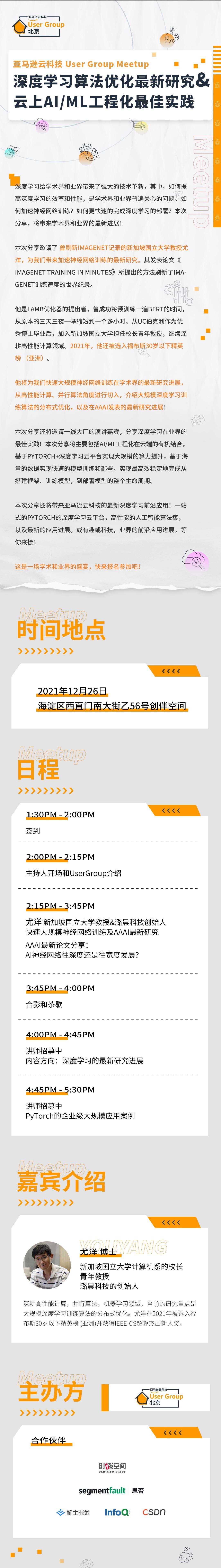 微信图片_20211212102659.jpg