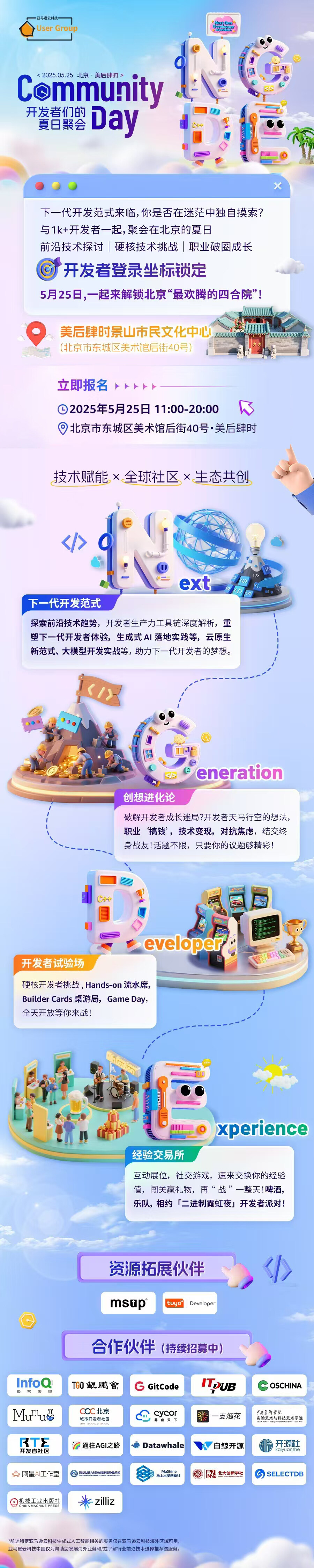 微信图片_20250516120119.jpg