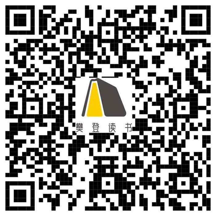 孙丽文体验码（樊登读书APP）1.jpg