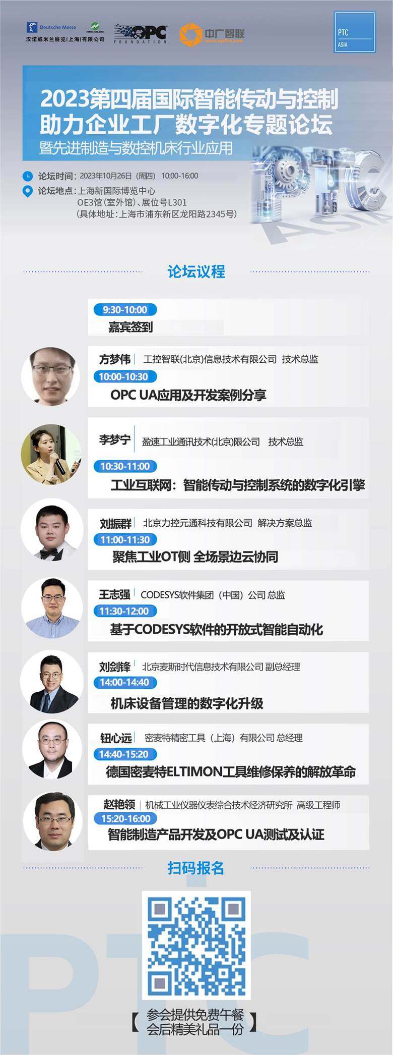 微信图片_20231022164245.jpg