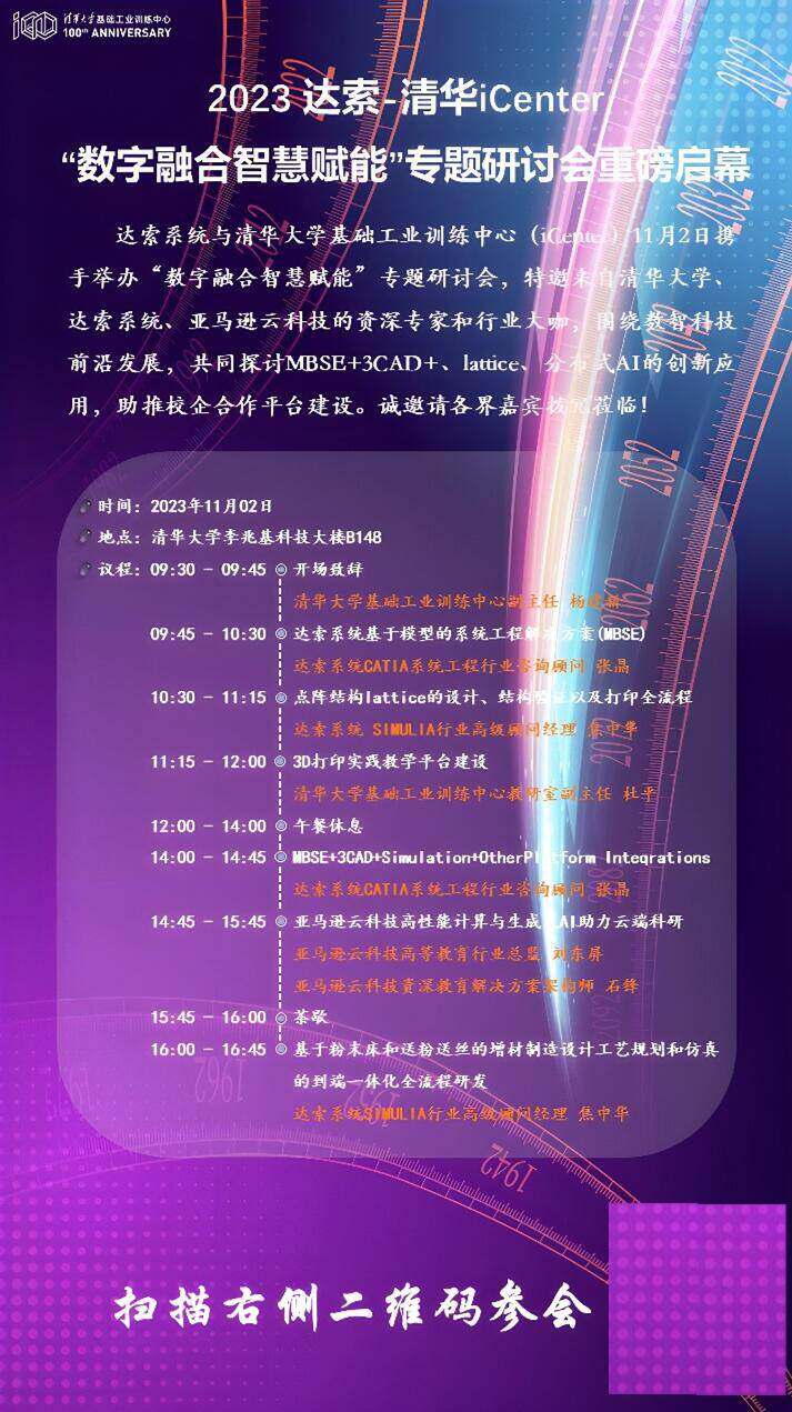 微信图片_20231101160952.jpg