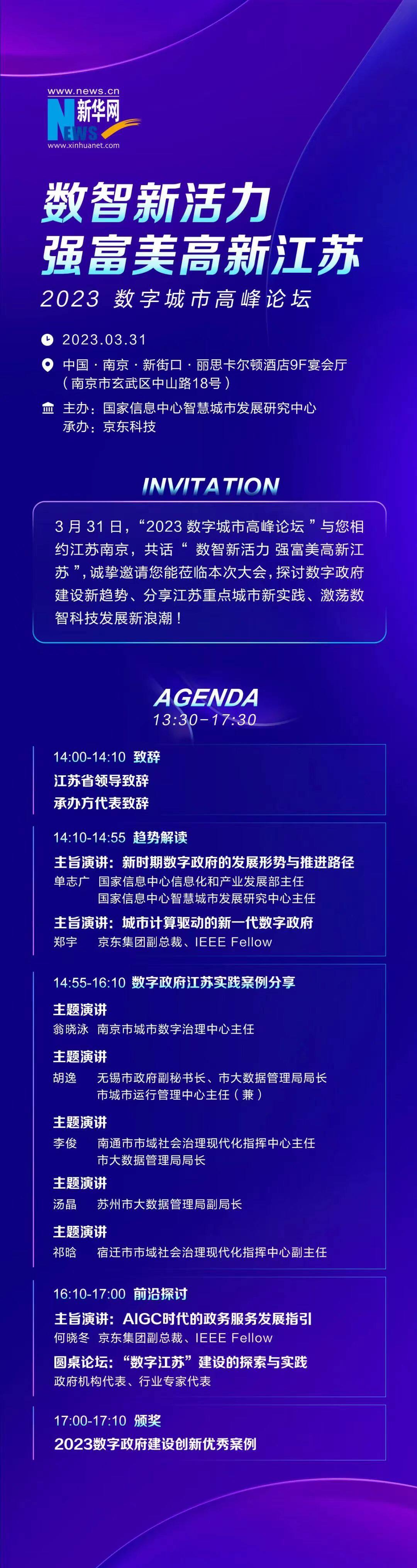 微信图片_20230328134531.jpg