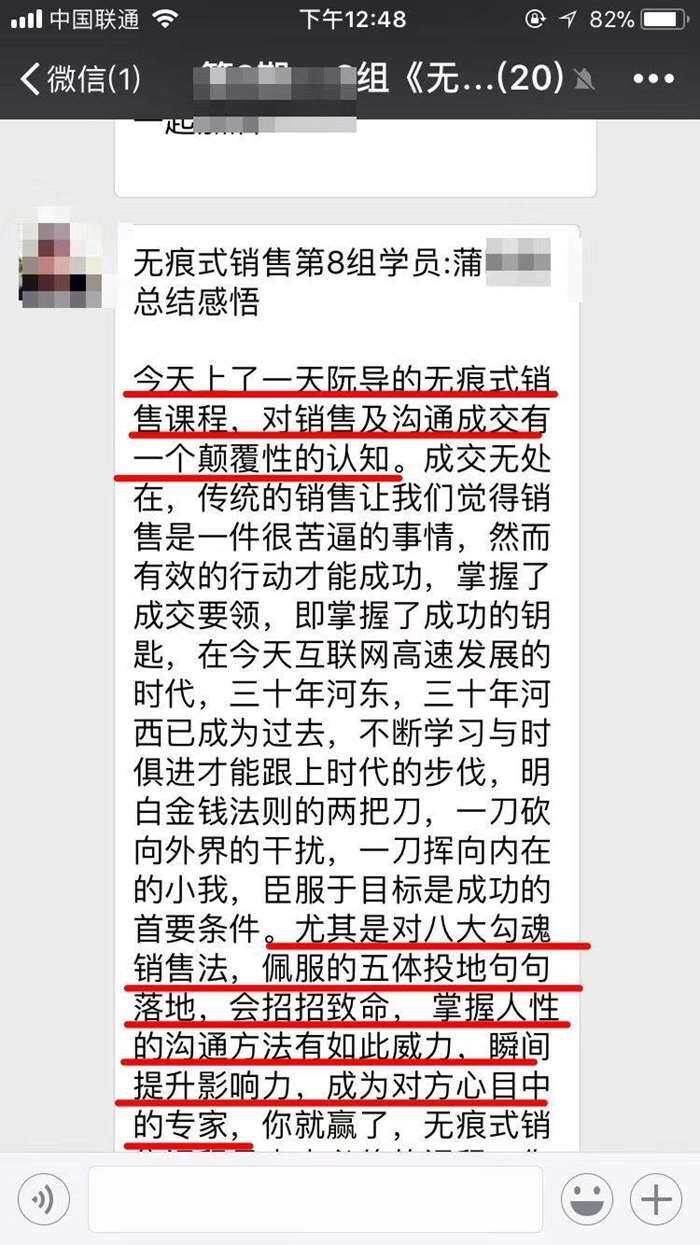 导师介绍 阮思源 中国总裁无痕式成交创始人 销售成交系统落地训练