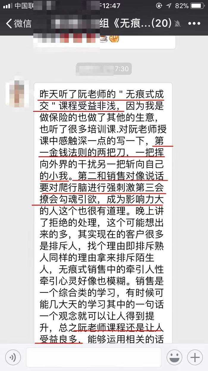 导师介绍 阮思源 中国总裁无痕式成交创始人 销售成交系统落地训练
