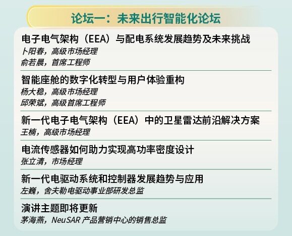 agenda (1).jpg