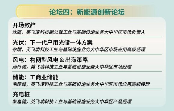 agenda (4).jpg