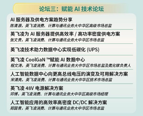 agenda (3).jpg