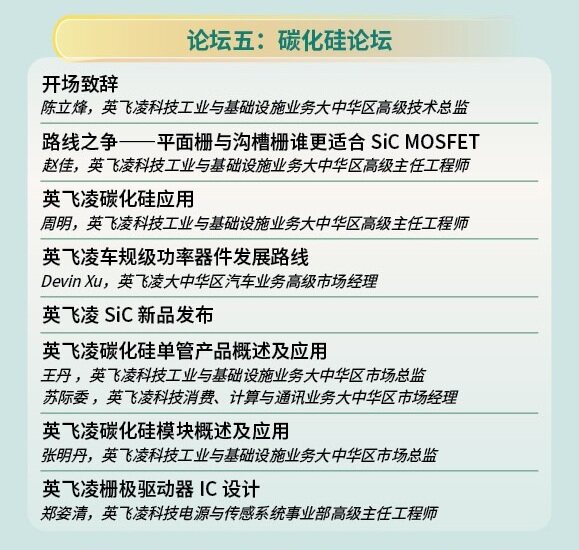 agenda (5).jpg