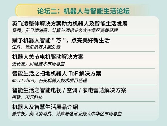 agenda (2).jpg