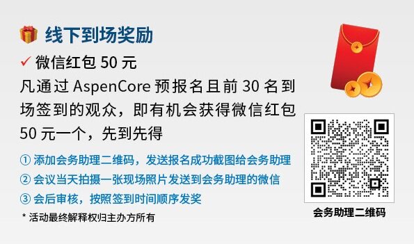 MATLAB EXPO 中国用户大会-上海 - 副本.jpg