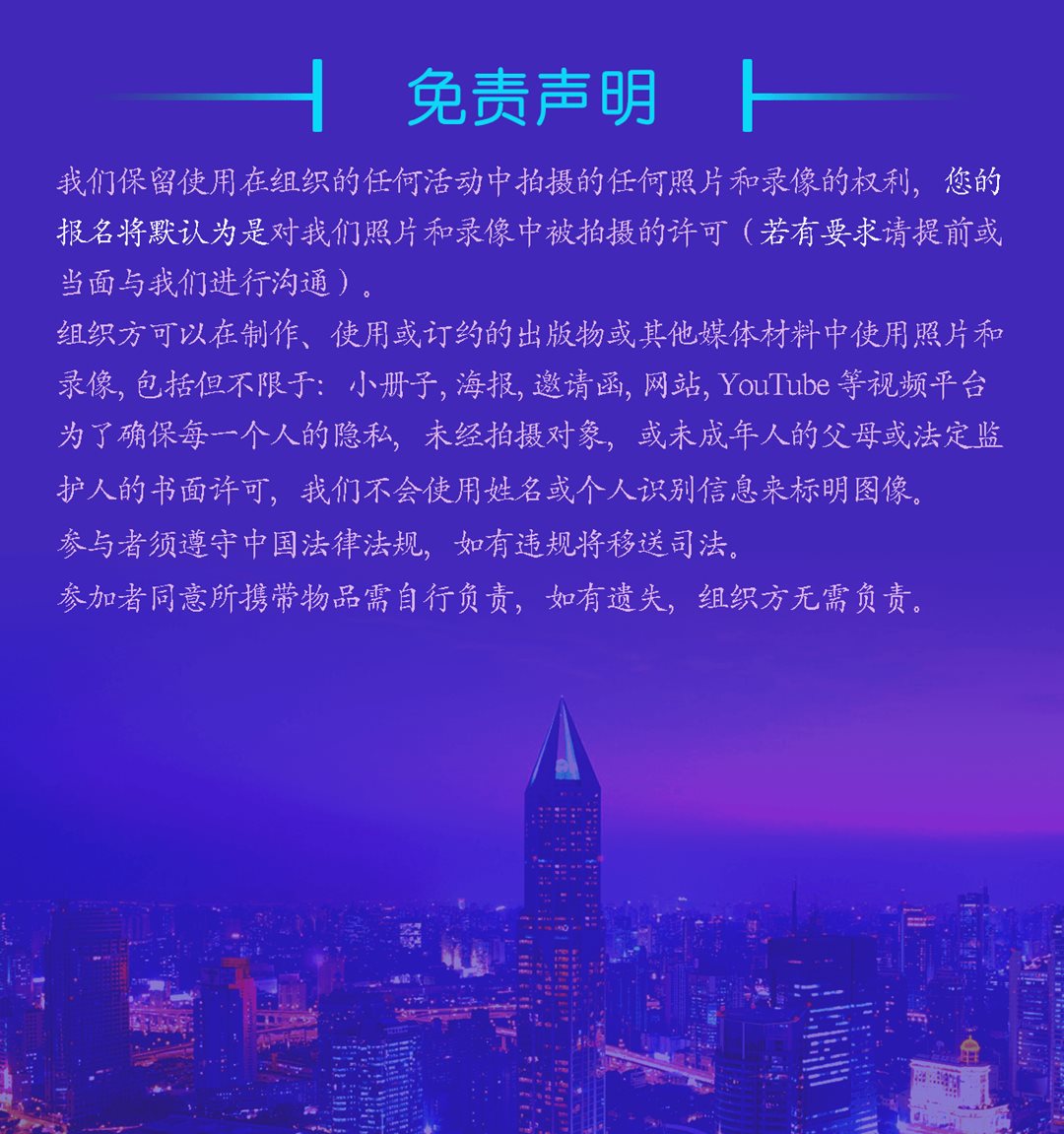 【中文】上海周日音乐厅活动详情-切图2024_09.png