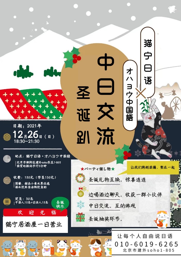 副本_副本_副本_副本_副本_副本_副本_春季班_自定义px_2021-12-23+15_59_13.jpeg