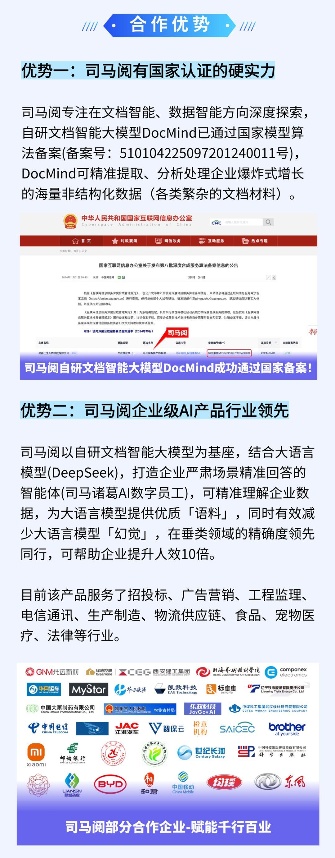 20250509-233835.png
