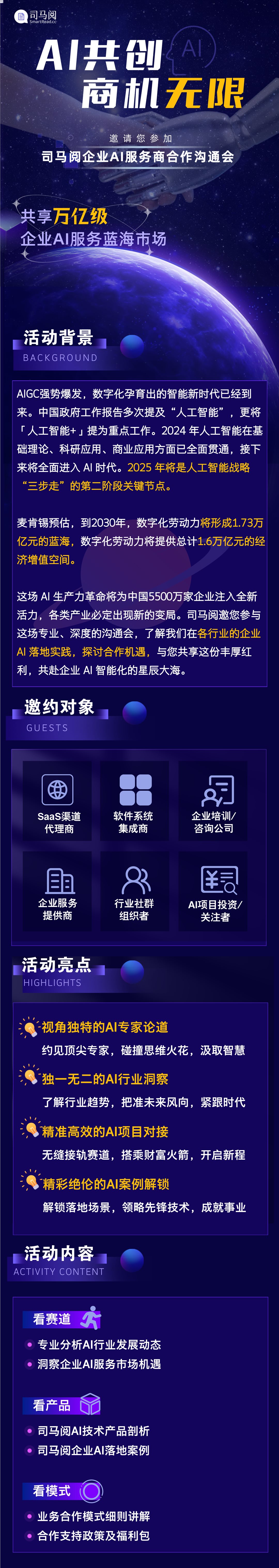 长图11111.png