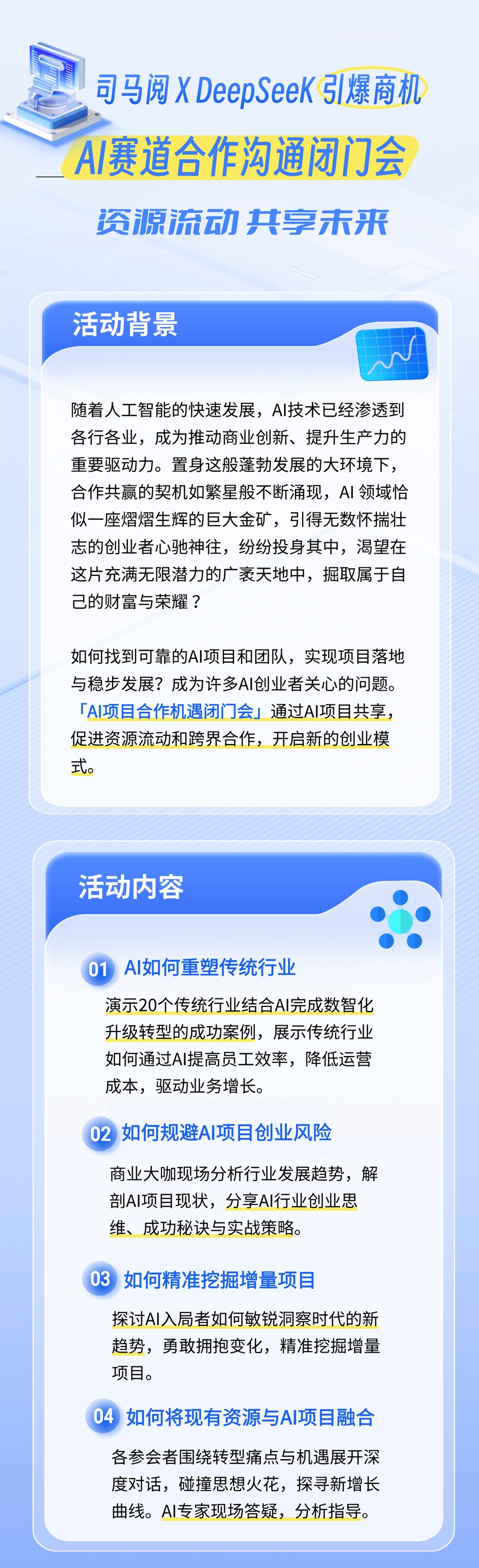 微信图片_20250318152307.png