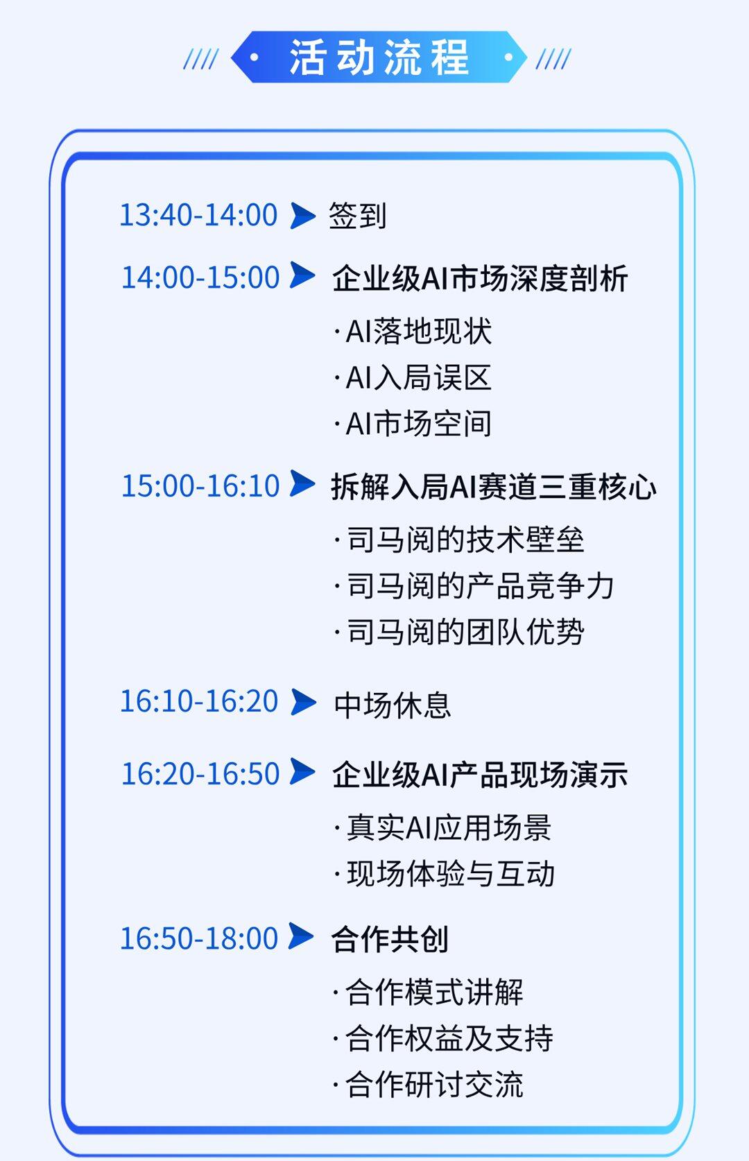 20250509-233827.png
