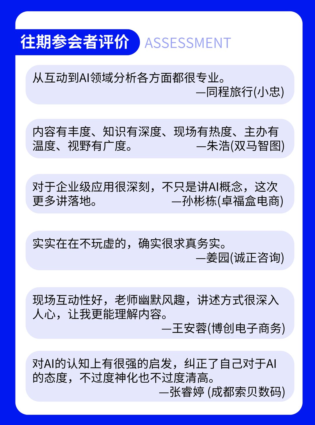 尾图新.png