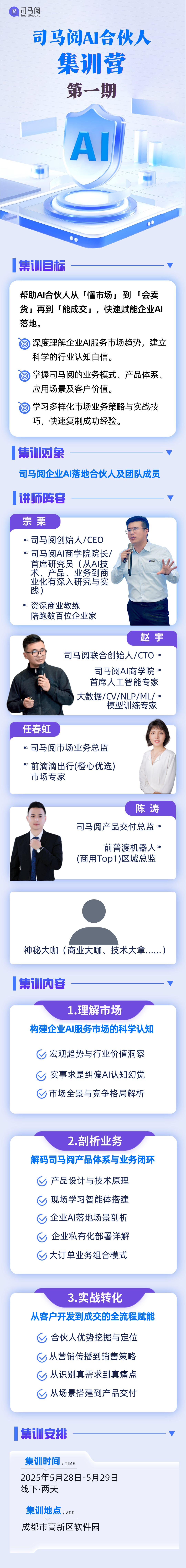 微信图片_20250511225030.png