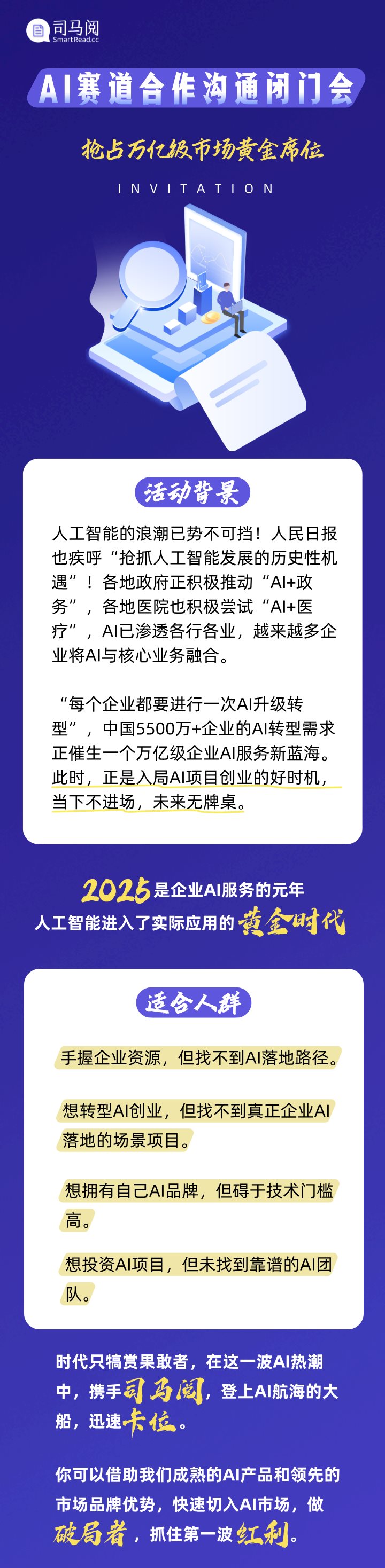 微信图片_20250316142510.png