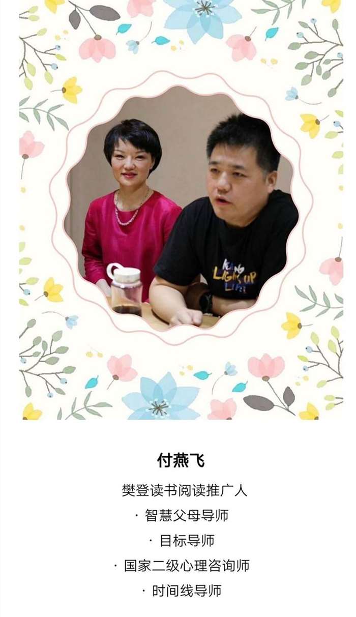 傅燕飞5.jpg