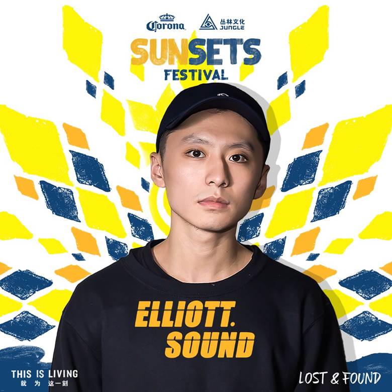 elliott蓝.png