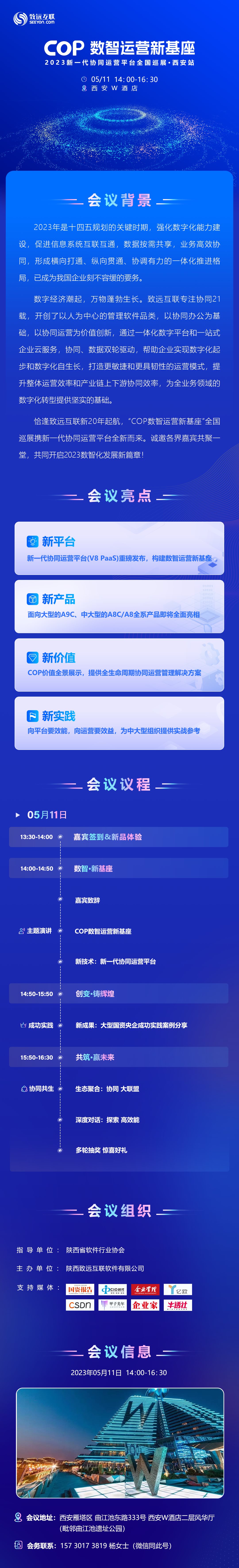 微信图片_20230421090107_副本.png