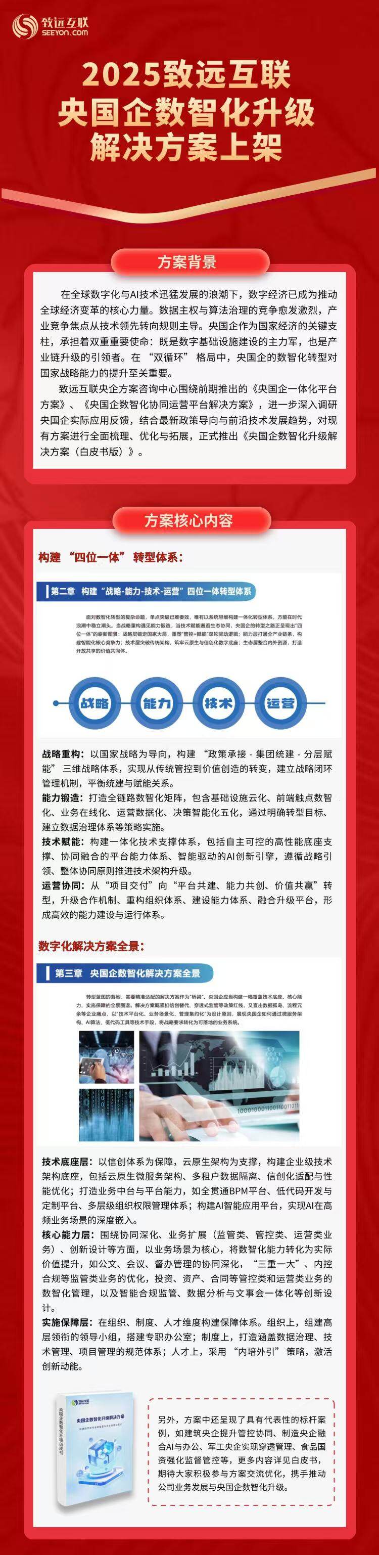 微信图片_20250430165237.jpg