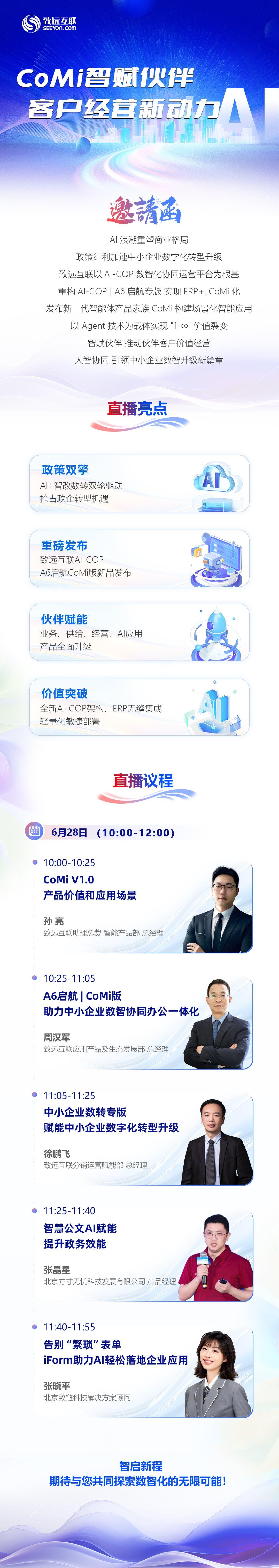 微信图片_20250522145029.png