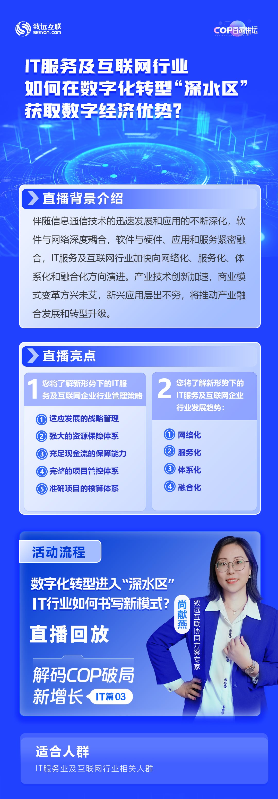 微信图片_20230609173903_副本.png