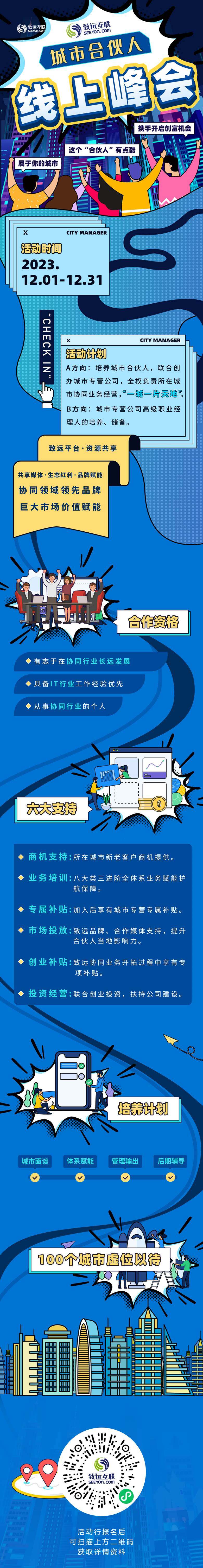 修改2023年12月.jpg