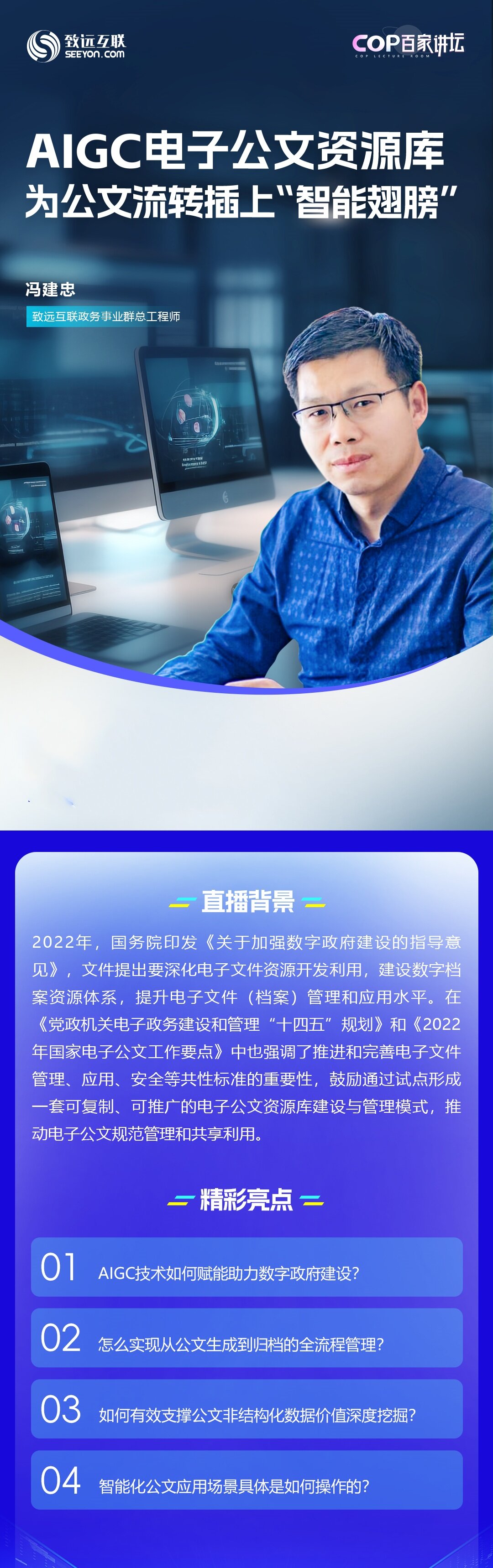 微信图片_20230823093622_副本.jpg