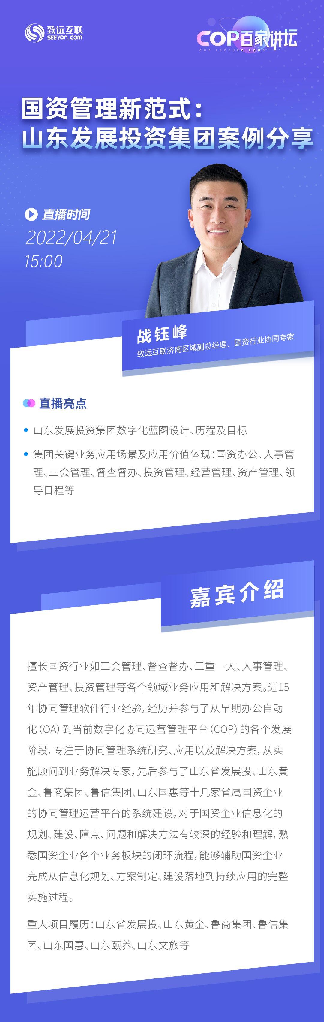 微信图片_20220411164557_副本.png